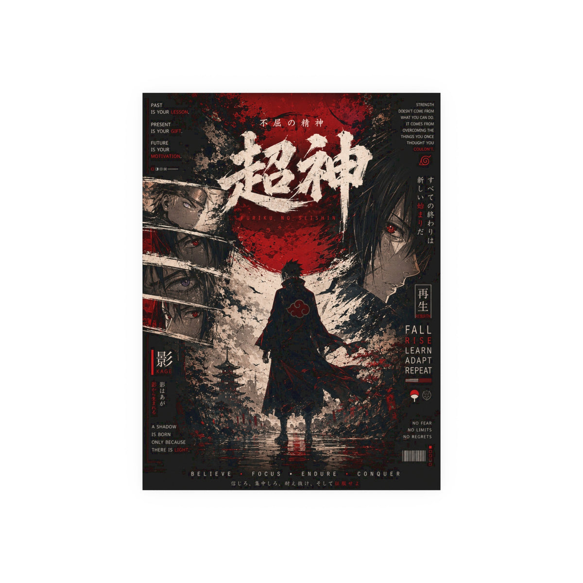 Anime Warrior Poster — '超神' Red Moon Samurai Art Print (Satin & Matte)