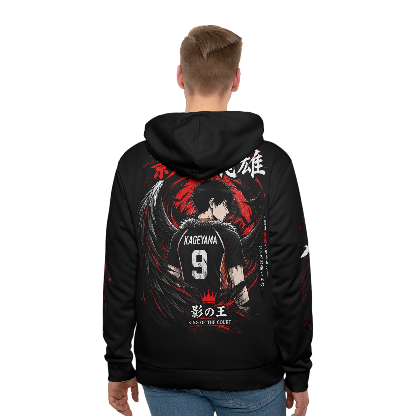 Kageyama 'King of the Court' Anime Hoodie — Black Volleyball Graphic Pullover