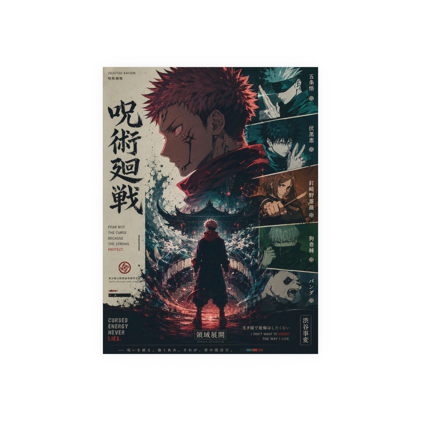 Jujutsu Kaisen Poster — Anime Character Art Satin/Archival Matte Print