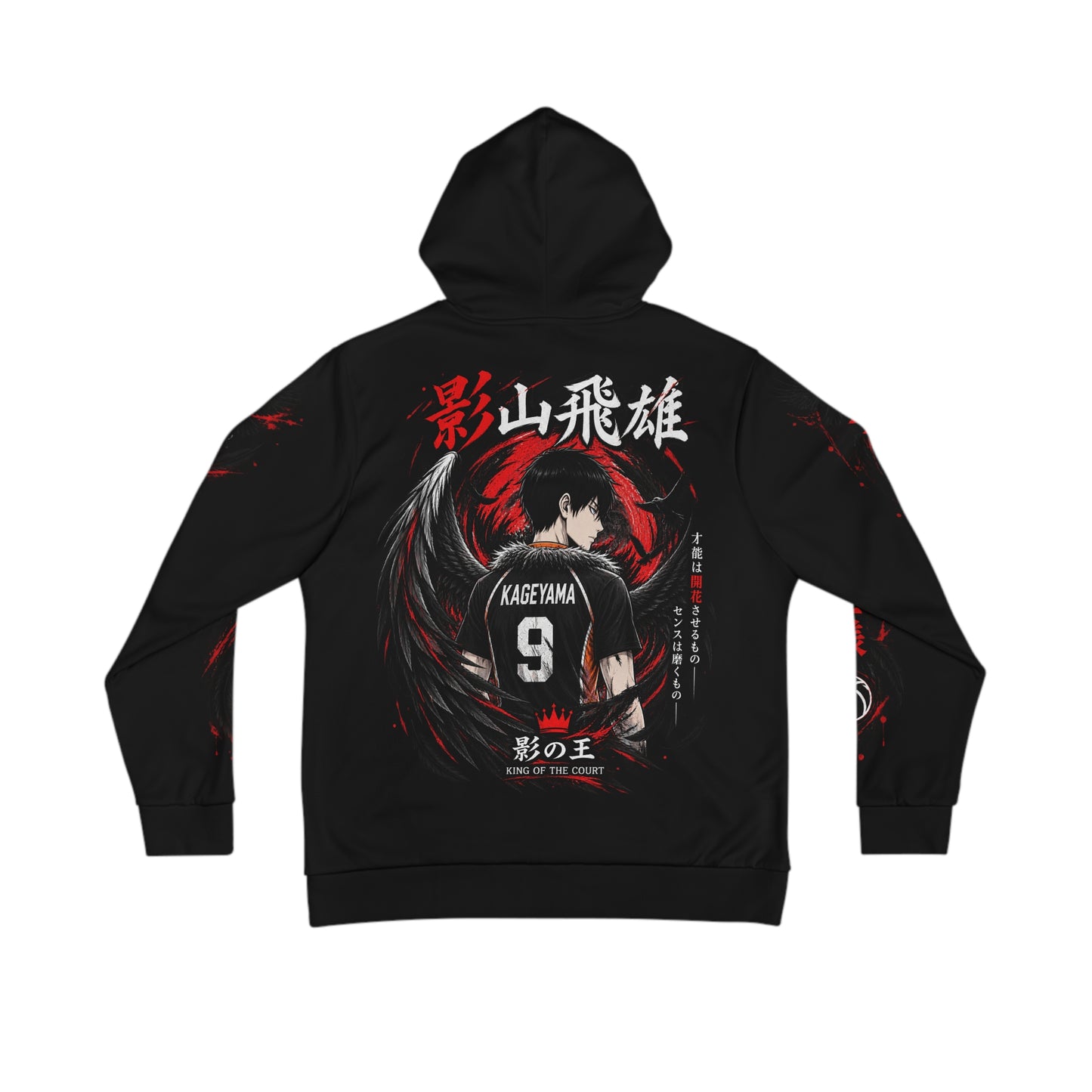 Kageyama 'King of the Court' Anime Hoodie — Black Volleyball Graphic Pullover